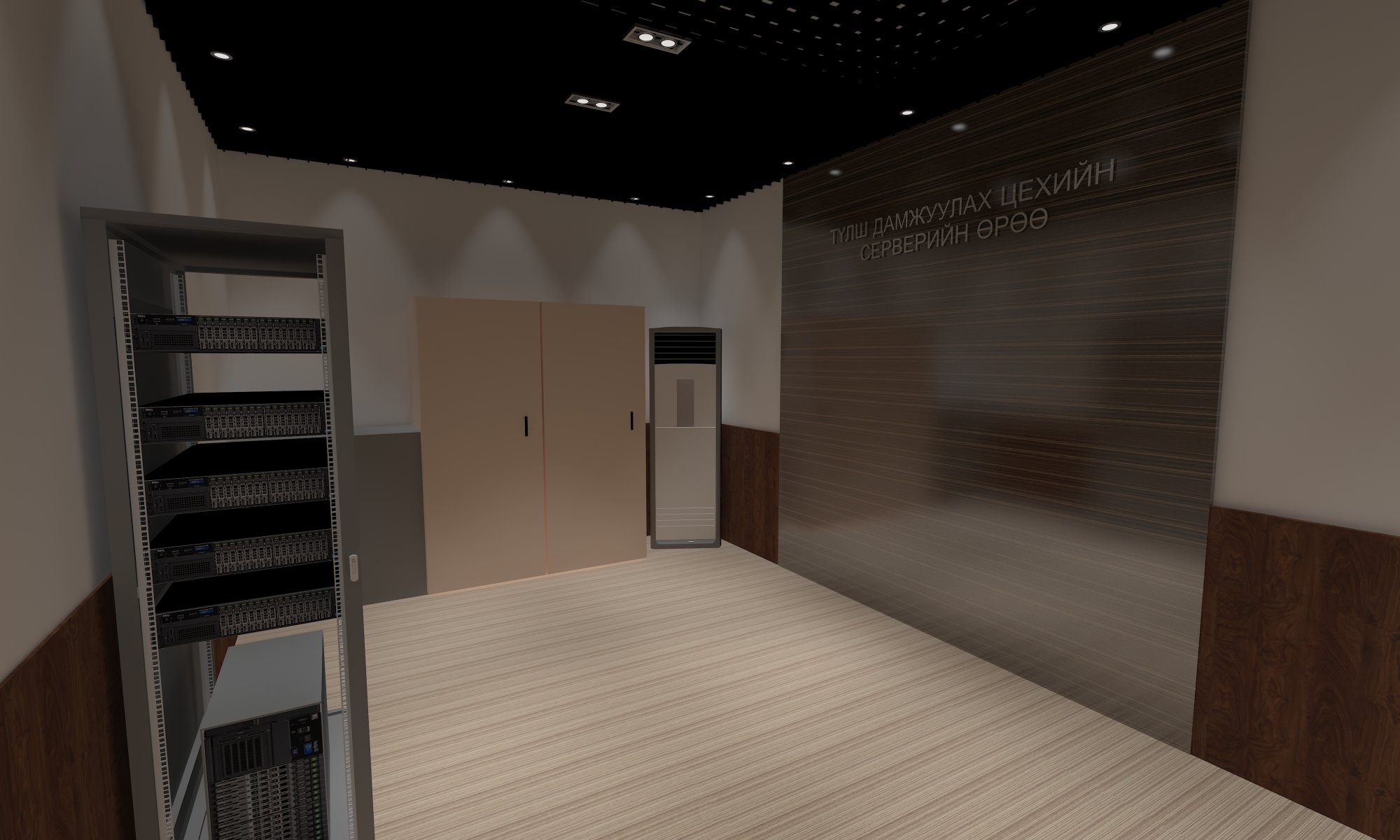 Түлш дамжуулах цехийн тоноглолын удирдлагыг бүрэн шинэчлэв